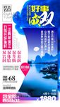 桂林