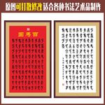 百马