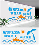 游泳文化墙