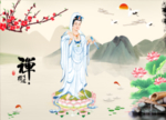观世音