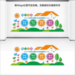 职工之家