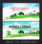 扫黑除恶
