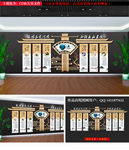 清正廉洁文化墙