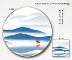 水墨山水