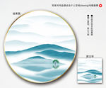 写意山水