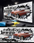 3d背景墙