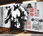 健身背景墙