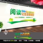 图书室