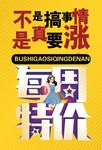 五一