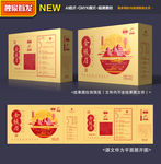 茶叶包装