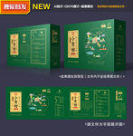 茶叶包装