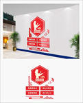 四有教师文化墙