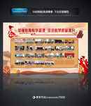 校园文化墙展板文化墙照片墙
