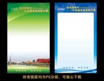 石油展板