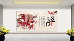 足疗展板