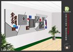 公司简介