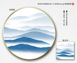 禅意山水