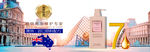 洗发水灯箱片