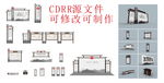 高档旅游景区标示牌
