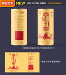 茶叶包装