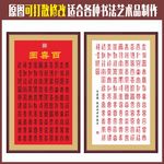 百喜