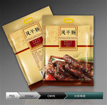 风干肠(展开图)