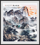 国画