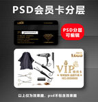 美发VIP卡