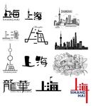 失量上海矢量艺术字