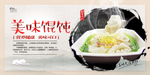 馄饨