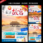 故宫