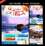 丽江