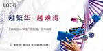 商业提案