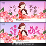 感恩母亲节