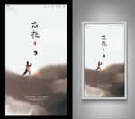 太极
