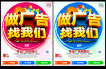 广告公司