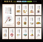 食堂文化