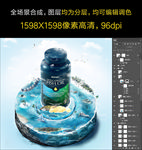 保健品鱼油合成海报