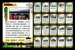 中国著名大学