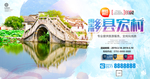 黟县宏村