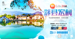 黟县宏村