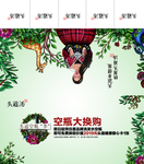 美容可撕使用券