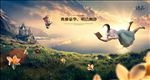 地产洋房 花园洋房