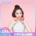 淘宝520礼遇季主图
