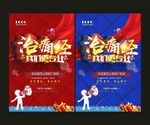 痛经