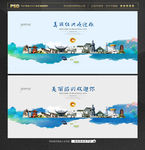 绍兴