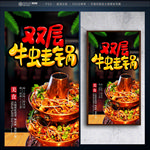 牛蛙