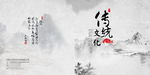 中国风画册封面