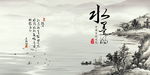 中国风画册封面