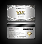 vip银卡